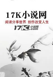 《最后的三年》小说封面