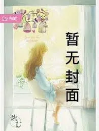 《开局操控陈平，我缔造千年世家！》小说封面